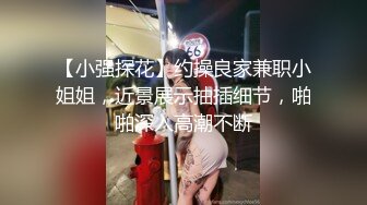 MJ大神三人组爽玩红T美女口爆灌精浴血奋战7V 151P[某房原版]，妹子年轻身材好清纯素颜更显清纯