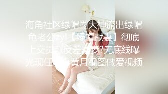 极品身材爆乳网红云儿学生制服诱惑被爆操 多姿势无套速插 淫叫不止“好深好爽” 高清720P完整版