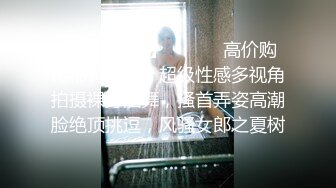 (中文字幕) [SSPD-164] 成为美女大嫂由爱可奈的青梅竹马无防备的身体让我跨越了界线