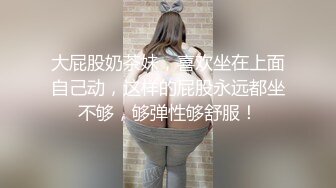 《极品反差高端泄密》露脸才是王道！东北甜美眼镜姑娘【田静怡】与男友视频通话洗澡给他看发骚自摸挑逗蜜桃臀真顶