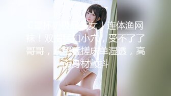 瘦猴探花 19岁妹子 激情四射嫩妹就是好！