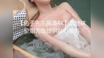 专约良家大神『jaacckk999』最新流出❤️大一学妹 小护士 实习空乘 众多骚婊 羡慕大神的钞能力和渠道，夜夜做新郎01女主播 (9)