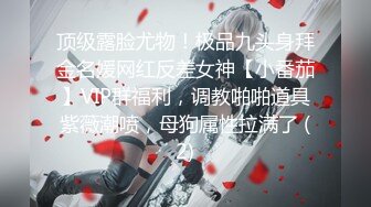 【钻石级推荐】猫爪传媒最新剧情力作-无套爆操俏丽女主播 洛丽塔少女情色顶操内射 清楚女神寻小小