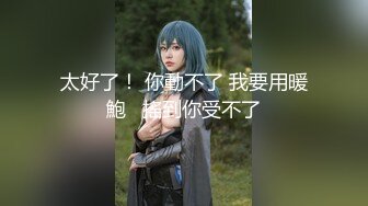 【无码】年轻女上司