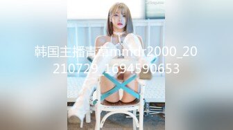 (no_sex)20230729_嫩妹粉笔_1123418857