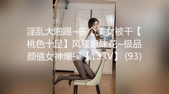 双胞胎姐妹花 姐姐怀不上孩子 让妹妹替