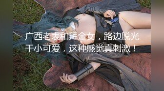 影像传媒 PMC383 催眠师操了大胸少妇