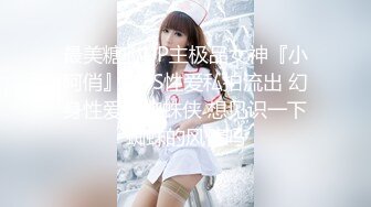 ED Mosaic 原本找我拍摄平面时装结果不小心把床弄湿了D奶新人无码自慰潮吹