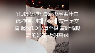 重磅福利高价定制 秀人网 章芃芃 九头身大美女 全裸 自慰 逼贴脸