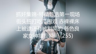 《情侣泄密》大二小姐姐和男友打炮的视频分手后被曝光 (1)