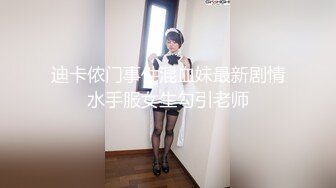 黑色網絲熟女人妻少婦居家偷情私會帥氣小鮮肉啪啪打炮 沙發上撅著大肥屁屁後入頂操 被無套爆菊花 太猛了 高清原版