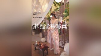 STP29002 重磅！新人！女神简直美炸了【鱼妈】自慰狂喷水！一直喷！白虎一线天，水量超大，直冲镜头！ VIP0600