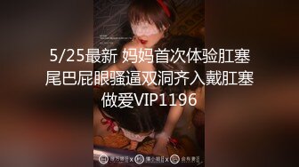 STP14305 眼睛美女『嫂子约榜粉丝』午夜约操两粉丝户外野战 老公在一旁看着自己老婆被3P轮操 前裹后怼