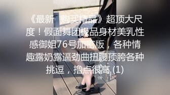  最新流出推特淫荡人妻绿茶婊折耳记录淫靡性爱生活微信聊天 调教肛塞多P啪啪啪美女就是欠艹