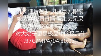 MSD-073老婆与他的闺蜜-旁观老公操他人