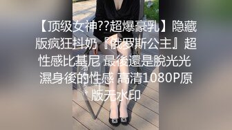 小母狗穿上宋哈娜皮肤更刺激了