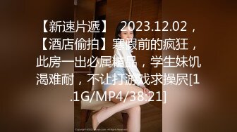 PH145 色控传媒 对不良少女继妹 忍无可忍的兄妹教育