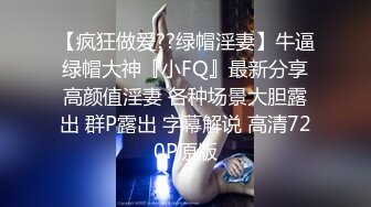 极品露脸乖乖女的淫靡日常▌恬恬▌白丝少女AV棒阳具尽情自慰