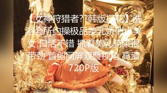 12月最新私拍 极品露脸女神究极泄密！爆炸无敌美巨臀极品网红小姐姐【悠悠花】道具紫薇，这屁股简直让人欲罢不能 (2)