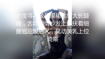 探花李寻欢下海拍黄片新作仿真机器人的正确使用方法，内射中出网黄女神师师