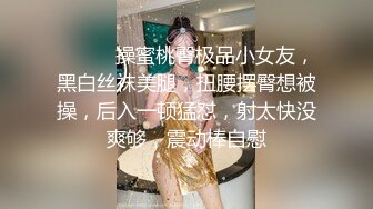 [高清中文字幕]MIDE-705 巨乳媳婦水卜櫻被公公下藥全身麻痺在無法抵抗的狀態下感受到了從未有過的高潮