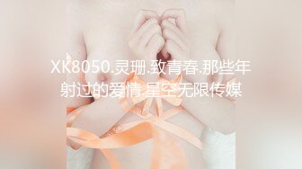 《最新购买精品》超顶大尺度！假面舞团极品身材美乳性感御姐76号加密版，各种情趣露奶露逼劲曲扭腰顶胯各种挑逗，撸点很高 (13)