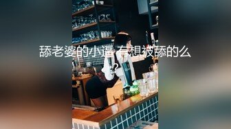 【最强乱伦鬼父】海角老淫 萝莉女儿的生活记录 从无毛艹到长大满满的自豪 大屌疾速抽插输出 啪啪啪~美妙呻吟榨射