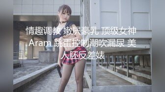 杏吧独家 素人女优❤️酒店上门面试被冒牌摄影师无套内射