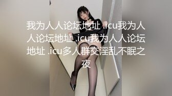 绿播女神首下海上海性感车模完美级女神火辣辣的身材深情自摸诱惑