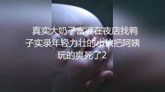 ★☆全网推荐☆★2023.12月健身猛男【宋先生(甜瓜)】 12月最新约啪福利，一网打尽夜夜做新郎 (3)