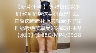 超颜值极品颜值巅峰唯美女神〖狐不妖〗光鲜亮丽清纯高贵的公司高管女神化身可爱兔女郎，顶级反差白富美