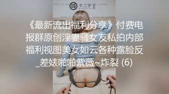 最新CCAV原創UP主出品??極品豪乳蘿莉蘿莉美女『小包子』在小别墅被金主各種玩弄 爆乳亂顫