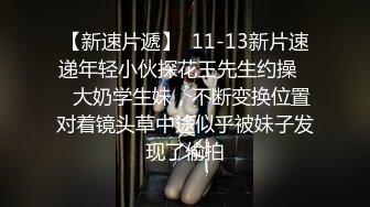  乖巧萝莉萌妹清新小可爱TopSweetBaby可爱眼镜娘萌妹诱惑小兔子水手服 被大鸡巴学长疯狂冲刺小蜜穴