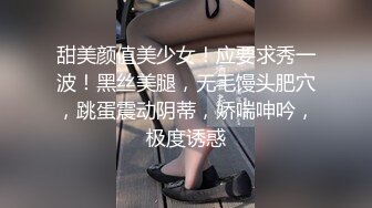 姐夫干小姨子制服短裙长腿骚女激情啪啪，被炮友揉捏奶子一脸享受，特写深喉口交，上位骑乘后入撞击猛操