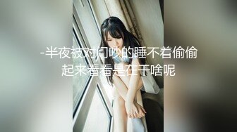 【新速片遞】 ⭐性感气质包臀裙⭐朋友的骚逼老婆终于搞到手，穿着工装酒店约炮，第一次玩就很兴奋，不戴套只好射在屁股上了