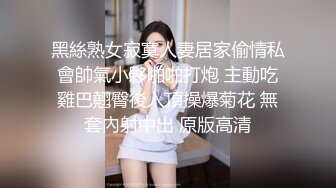  黑丝熟女阿姨 扒开让我看看流了多少水 阿姨被操的不耐烦了 来电话催人了