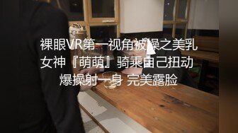 【最新2022反_差泄密】长_沙学院极品反_差婊『胡L丽』被渣_男友性爱分享流出 后入丰臀内射 完美露脸 (2)