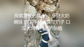 ED Mosaic 21岁粉鲍女大生背著男友偷吃多人上阵结果爽到疯狂颤抖 (1)