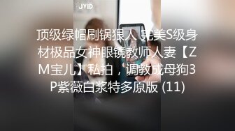 【OnlyFans】逃亡JJ爱KK，狂干群P，大型淫乱场面，两人真实夫妻，女的身材超级棒，群p的场面太过震撼 109