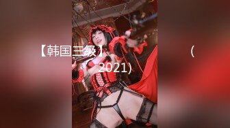 大神潜,入单位女厕近距离偷窥美女同事阴毛杂乱的小黑鲍