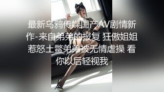 對白淫蕩氣質網紅演繹老公下班看見在做家務的老婆忍不住在廚房後入大屁股…