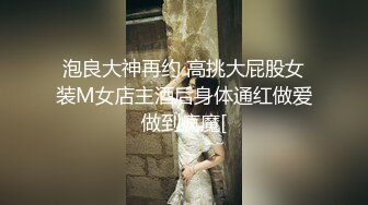 《魔手?外购??极品CP》女厕逼脸同框偸拍各种女人大小便~有熟女有良家少妇有年轻气质小姐姐~轻熟女蹲坑在思考人生