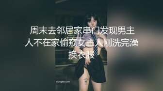 接定制身体二次元妹子