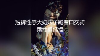 95年白嫩小妞第二季