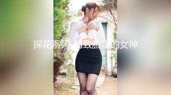 ✿极品骚浪眼镜妹✿十个眼镜九个骚，公司里有个这么骚的女同事，我都没午休，沉浸式插入嫩穴，纯欲小可爱紧致无敌嫩