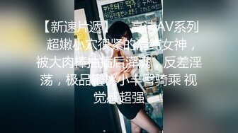 STP21874 糖心出品-女警官的特殊手段 调教玩弄后再操逼