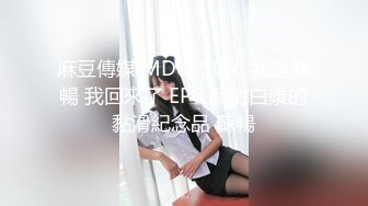   ED Mosaic 素人女孩看到我推特想尝试 男友以外的男人