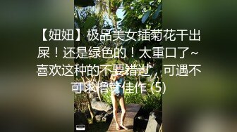 STP34337 优雅气质尤物御姐女神老公满足不了的骚逼人妻，穿着连体丝主动上门求操！征服女人最好的方式就是把她给操服了