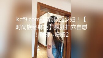 STP28707 颜值美女腿模小姐姐！白皙皮肤性感身材！近距离掰穴特写，按摩器震动，从下往上视角娇喘呻吟 VIP0600