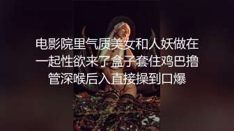 金发骚货自己揉奶诱惑我操她